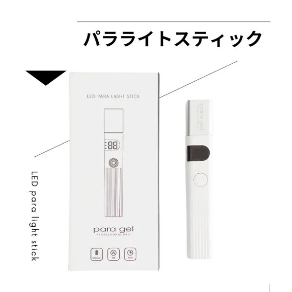 LED パラライトスティック 3W