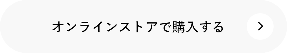 説明会に申し込む