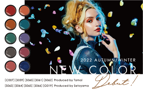 2022 AUTUMN/WINTER NEW COLOR Debut！