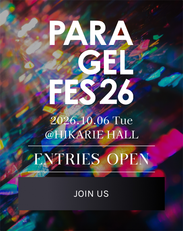 para gel