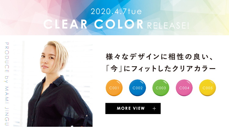 CLEAR COLOR RELEASE!